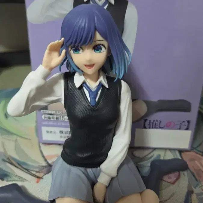 [BUNJANG] Oshi no Ko Akane Kurokawa Figure (Box Included) / 박스o 최애의 아이 쿠로카와 아카네 피규어