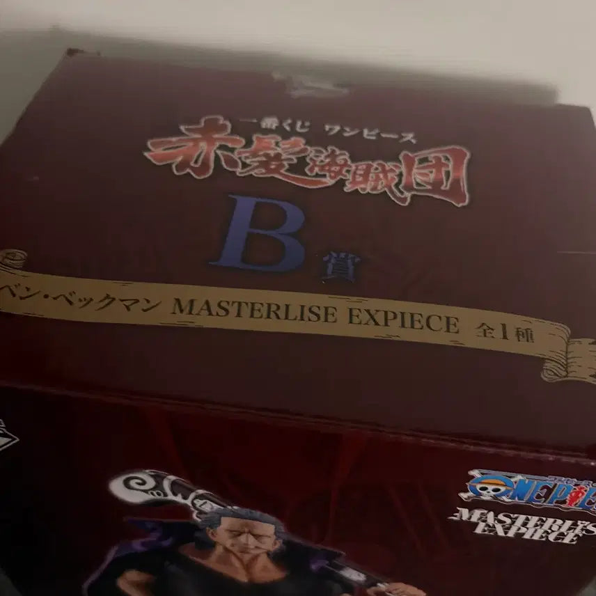 [BUNJANG] Ben Beckman B Prize Sealed / 미개봉 벤 베크만 B상