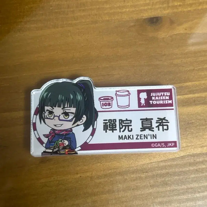 [BUNJANG] Jujutsu Kaisen Maki Zenin Name Tag / 주술회전 젠인마키 명찰