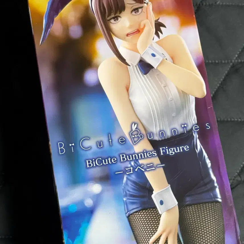 [BUNJANG] B-Cute Kobeni Bunny Girl (Sealed) / (미개봉) 비큐트 코베니 바니걸