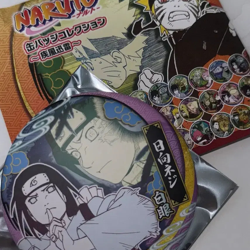[BUNJANG] Naruto Jump Shop Neji Hyuga Can Badge / 나루토 점프샵 휴우가 네지 캔뱃지