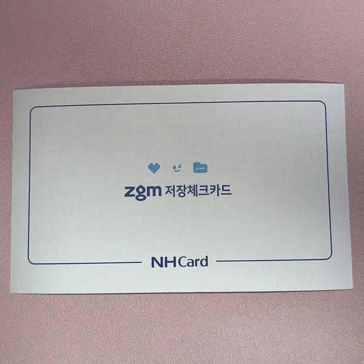 [BUNJANG] Park Ji Hoon Nonghyup Message Card Postcard (Horizontal) / 박지훈 농협 메시지카드 엽서 가로형