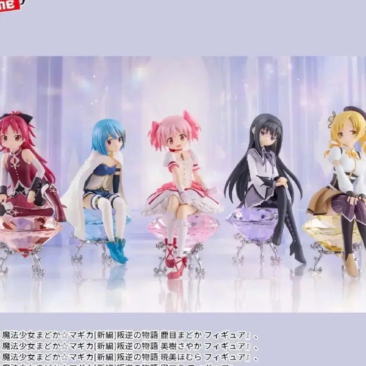 [BUNJANG] Banpresto Madoka Magica Noodle Stopper 5-Piece Full Set (Sealed) / 미개봉) 반프레스토 마마마 5종 풀세트 누들스토퍼 팝니다
