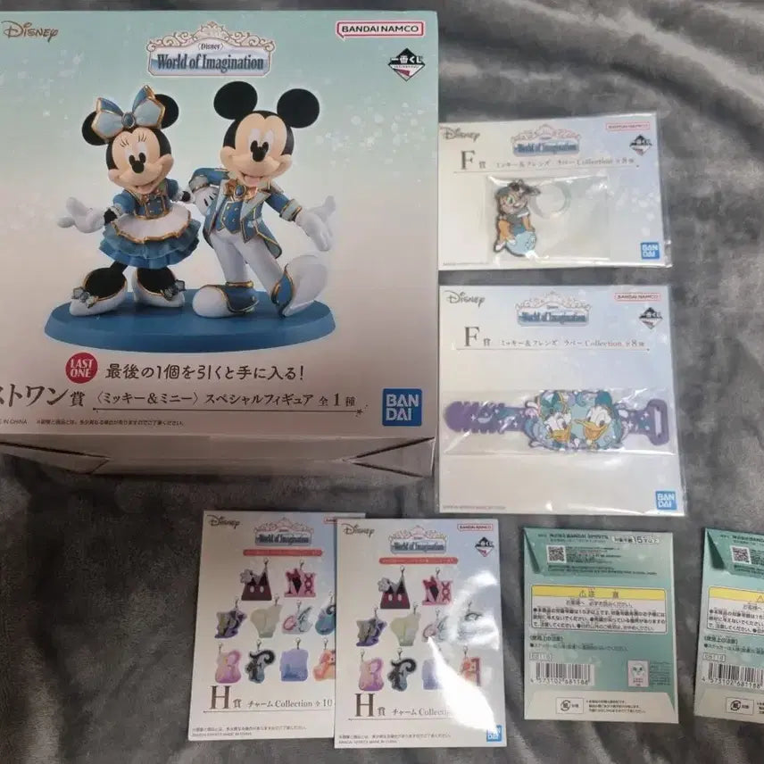 [BUNJANG] Disney Ichiban Kuji Last One Prize Mickey Mouse Figure / 디즈니 제일복권 라스트원상 미키마우스 피규어