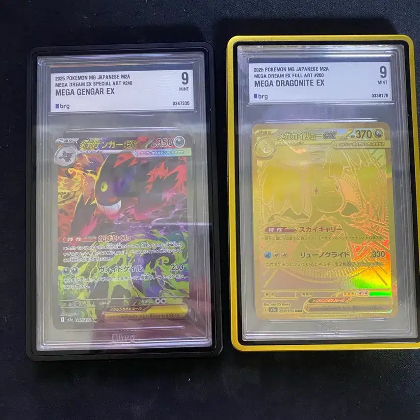 [BUNJANG] Pokemon Japanese Mega Dragonite &amp; Mega Gengar SAR BRG Graded 9 Bundle Set / (급처)포켓몬카드 일판 메가망나뇽mur,메가팬텀sar brg9등급 일괄