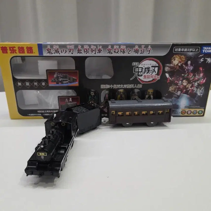 [BUNJANG] Demon Slayer: Kimetsu no Yaiba Tomica Mugen Train Edition Akaza Rengoku / 귀멸의칼날 토미카 무한열차편 타카라토미