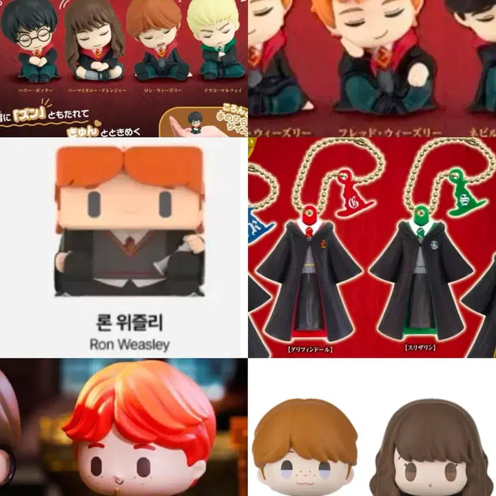 [BUNJANG] Harry Potter Gacha &amp; Figurines Bundle Set / 해리포터 가챠 및 피규어 일괄