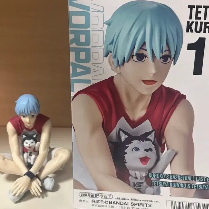 [BUNJANG] Kuroko&