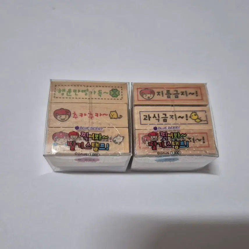 [BUNJANG] Vintage Strawberry Stamp (2 Designs) / 고전 딸기 스탬프