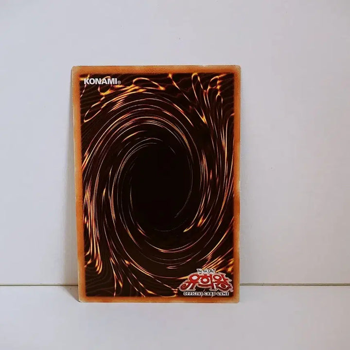 [BUNJANG] Yu-Gi-Oh! Inspect Border Super Rare Card EXFO-KR035 / 유희왕 인스펙트 보더 슈레 카드 EXFO KR035