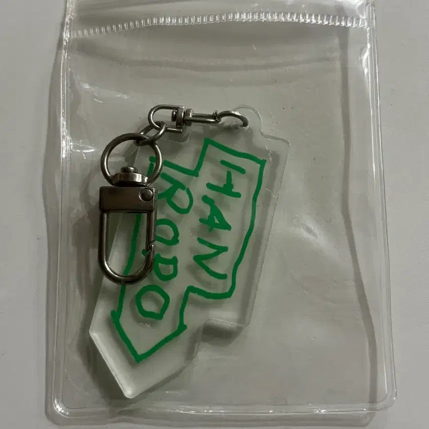 [BUNJANG] Hanroro Jamongsalgu Club Concert Keyring / 한로로 자몽살구클럽 콘서트 키링