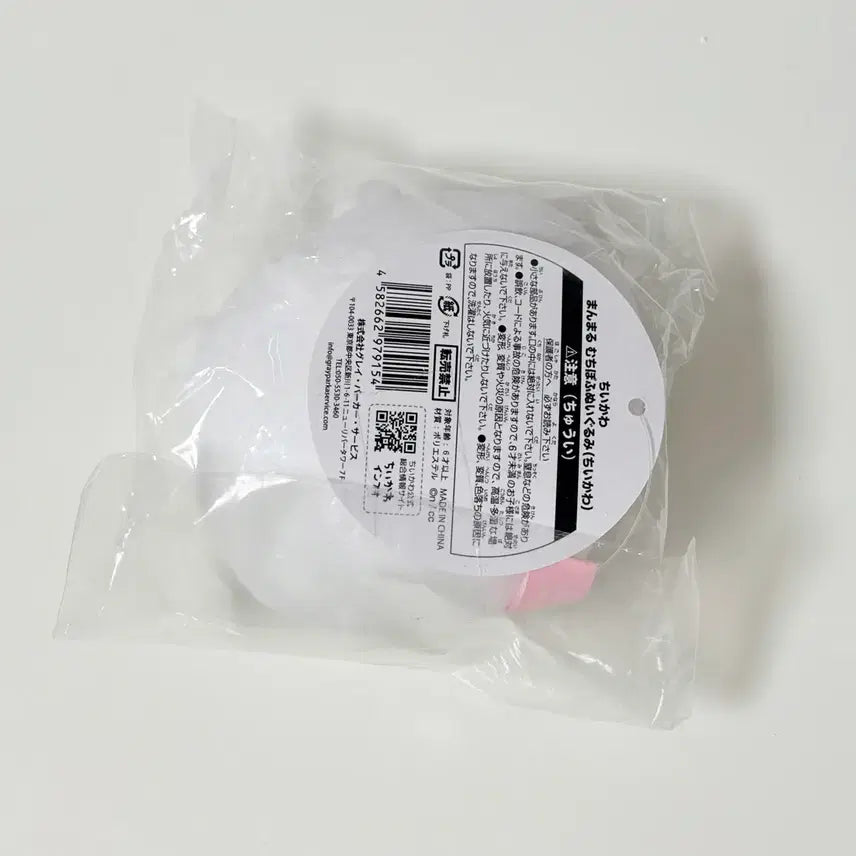 [BUNJANG] Chiikawa Chewy Squishy Stress Ball / 치이카와 마스코트 말랑이 스트레스볼
