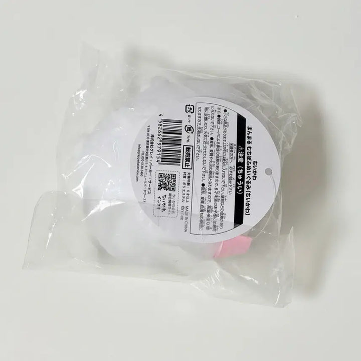 [BUNJANG] Chiikawa Chewy Squishy Stress Ball / 치이카와 마스코트 말랑이 스트레스볼