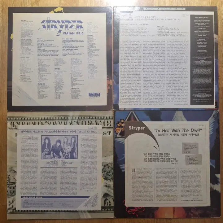 [BUNJANG] Stryper LP Bundle Set (Soldiers Under Command, To Hell With The Devil, In God We Trust, Against The Law) / [S] Stryper LP (2~5집) 4종 일괄