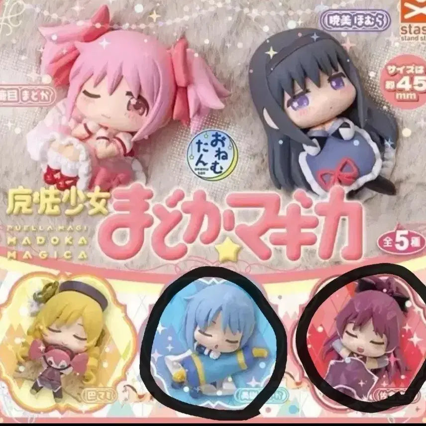 [BUNJANG] Puella Magi Madoka Magica Onemutan Sayaka &amp; Kyouko Bundle / 마법소녀 마도카 마기카 오네무탄 (사야카, 쿄코 일괄)