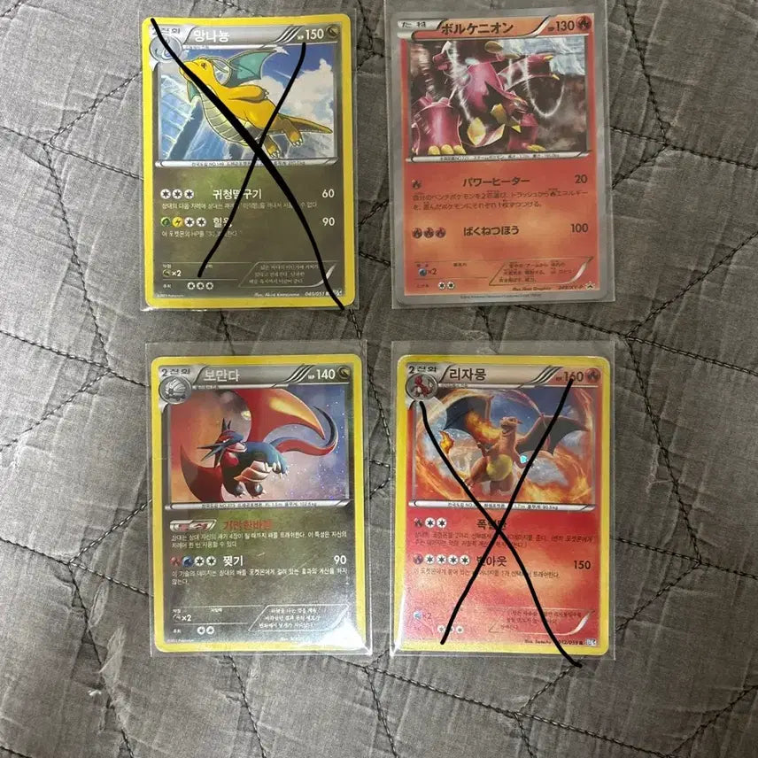[BUNJANG] Pokemon Card Set / 포켓몬 카드 팔아요