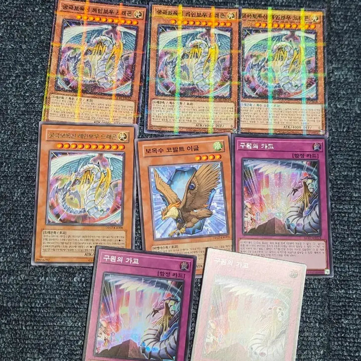 [BUNJANG] Yu-Gi-Oh! Rainbow Dragon Card Bundle / 유희왕 레인보우 관련 카드 일괄