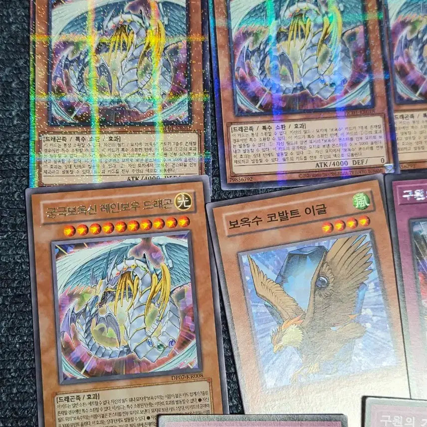 [BUNJANG] Yu-Gi-Oh! Rainbow Dragon Card Bundle / 유희왕 레인보우 관련 카드 일괄