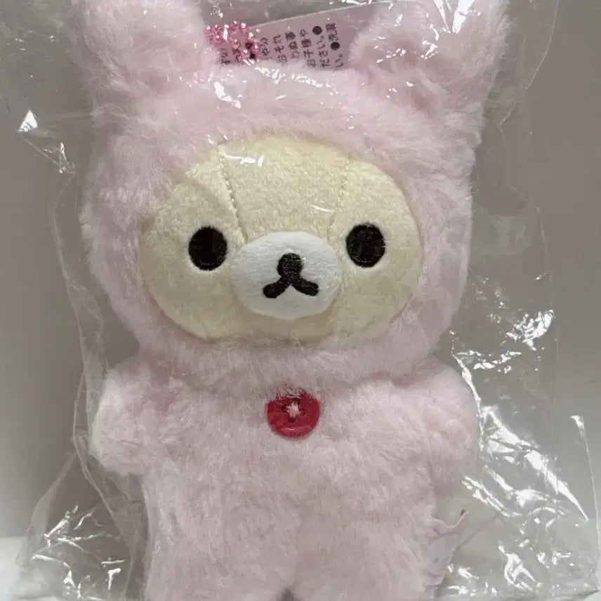 [BUNJANG] Korilakkuma Usagi Rabbit Plush Keyring / 코리락쿠마 가득 우사기 토끼 인형키링