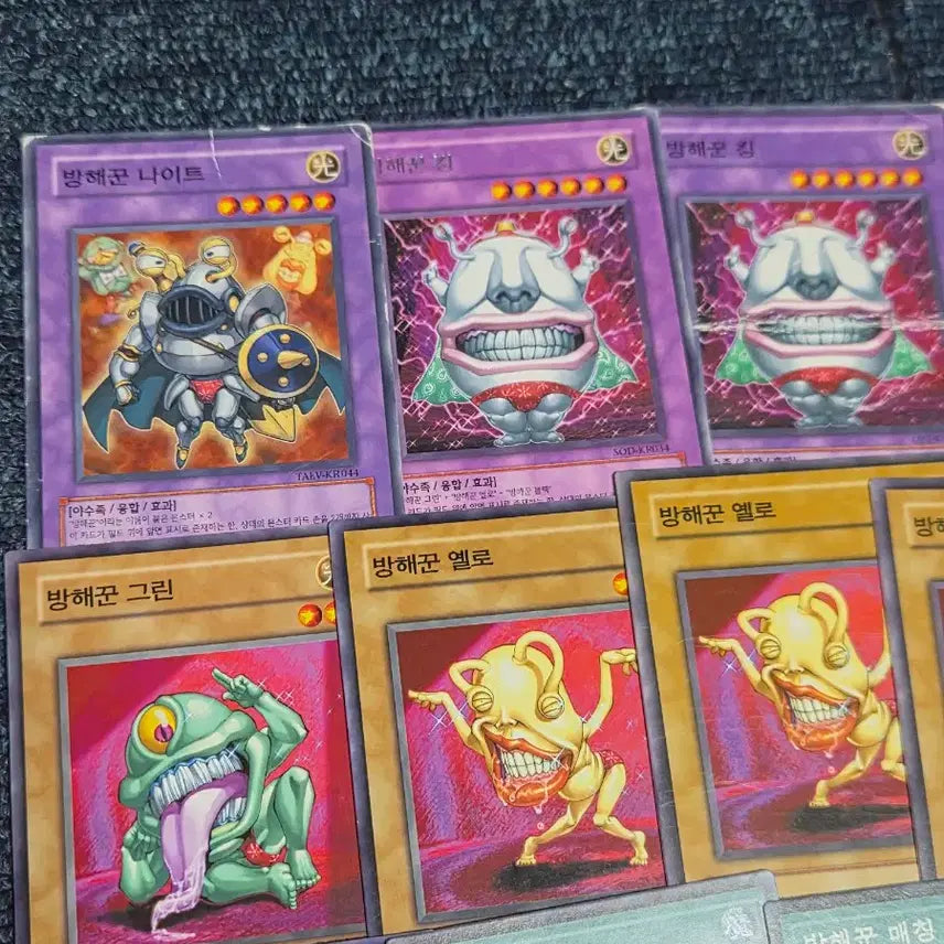 [BUNJANG] Yu-Gi-Oh! Anti-Spell Monster and Spell Card Bundle Set / 유희왕 방해꾼 카드 일괄