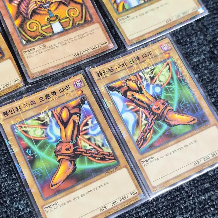 [BUNJANG] Sealed Exodia Full Set 5 Cards / 봉인된 엑조디아 풀셋 5장