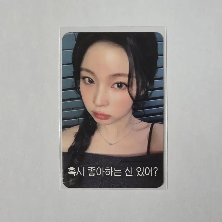 [BUNJANG] NMIXX Kyujin "Meccs" POB Photocard / NMIXX/규진/멬스 미공포