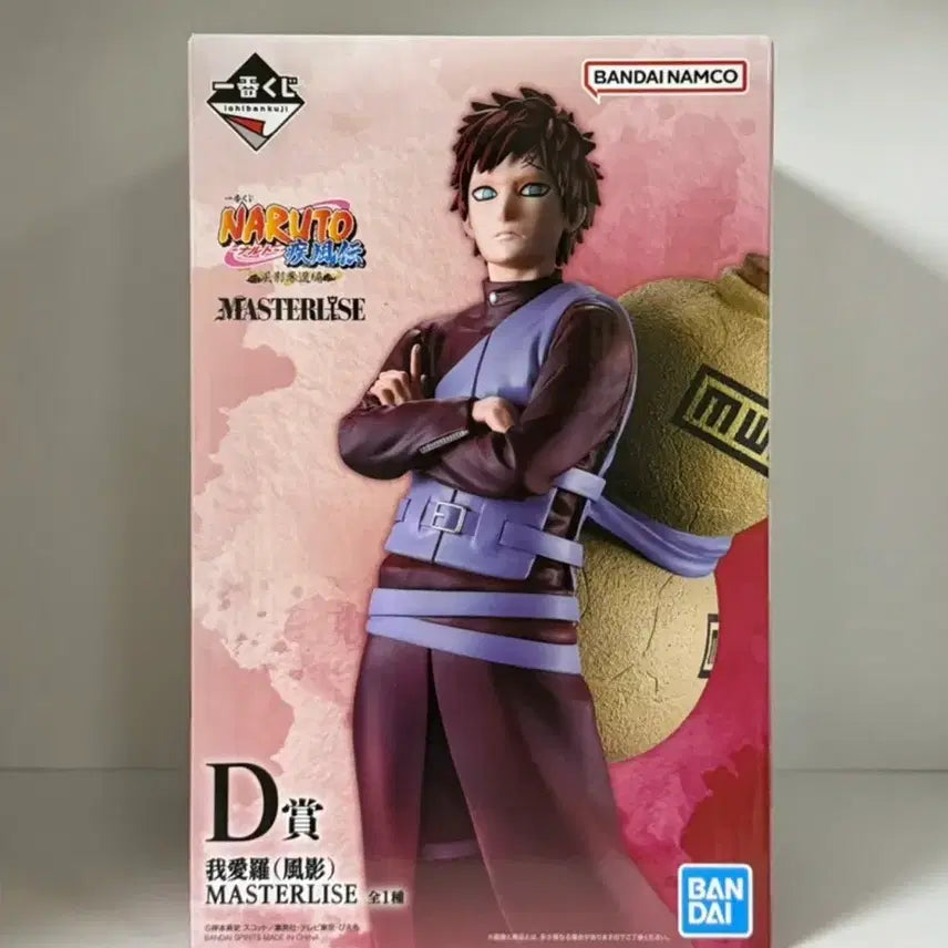 [BUNJANG] Naruto Master Stars Piece Gaara Figure (Wind Release) / 나루토 피규어 마스터라이즈 가아라 (풍림) D상