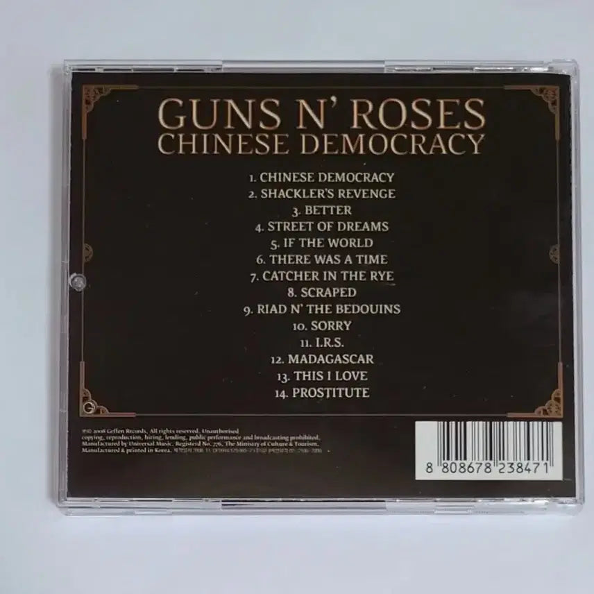 [BUNJANG] Guns N&