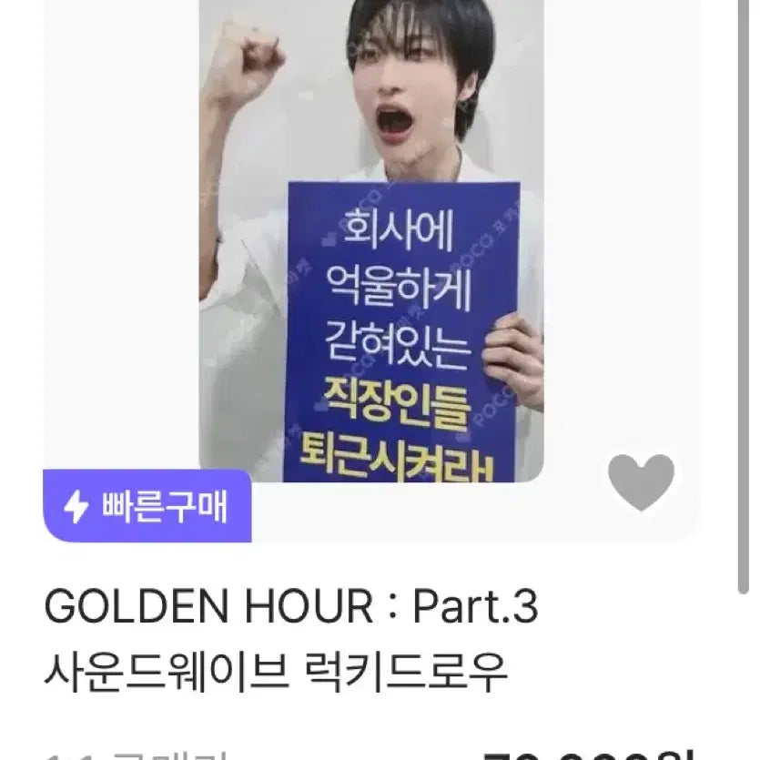 [BUNJANG] ATEEZ Seonghwa Bundle Set Photocard / 에이티즈 성화 포카 일괄