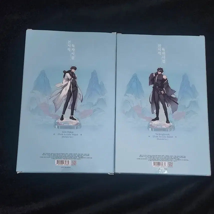 [BUNJANG] Omniscient Reader&