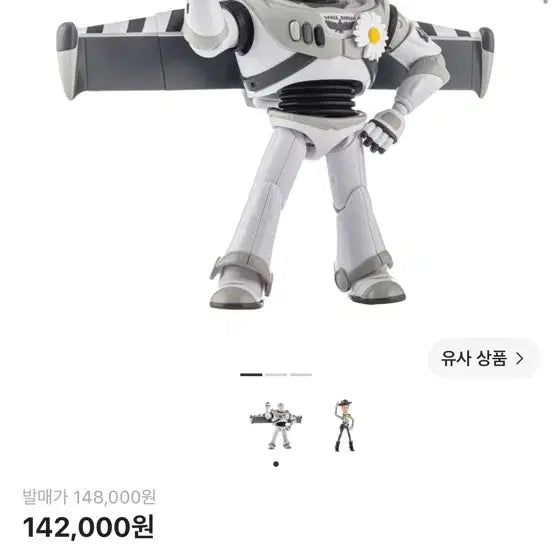 [BUNJANG] PEACEMINUSONE x Toy Story Buzz Lightyear Action Figure / 피스마이너스원 x 토이스토리 액션 피규어 버즈