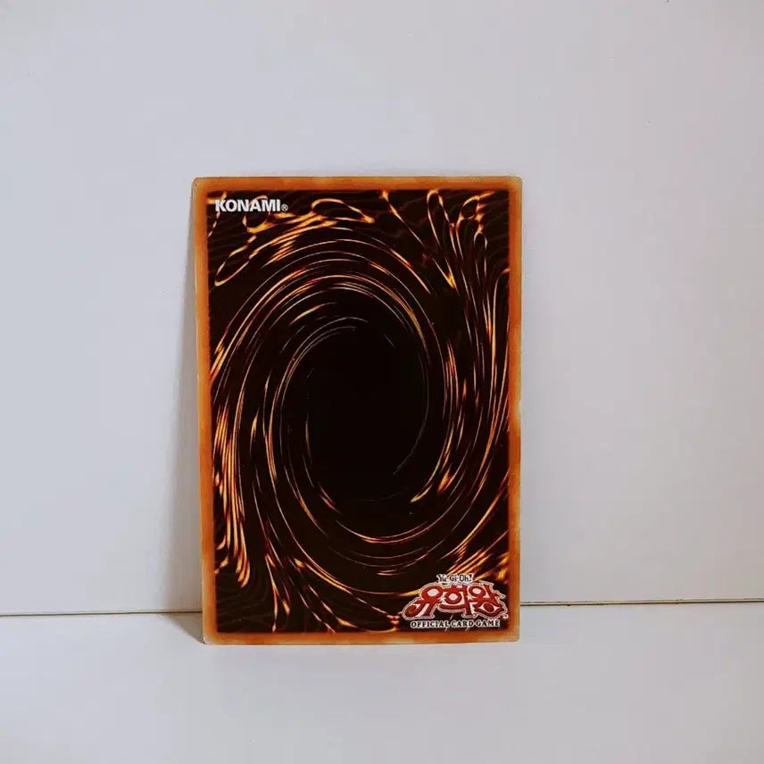 [BUNJANG] Yu-Gi-Oh! Security Dragon Parallel Rare Card ST19 KR044 / 유희왕 시큐리티 드래곤 패러렐 레어 카드 ST19 KR044