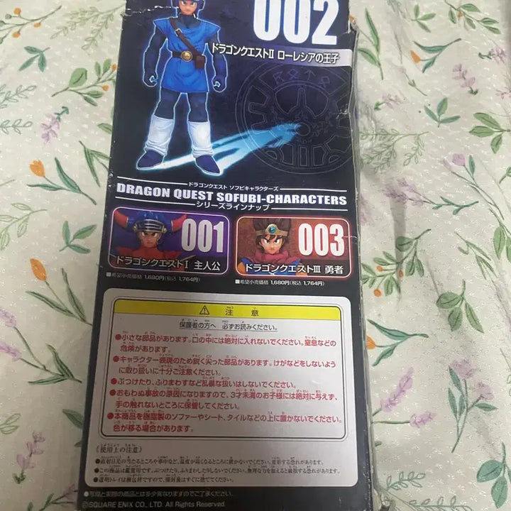 [BUNJANG] Dragon Quest 25th Anniversary 2nd Edition / 드래곤퀘스트 25주년 2탄