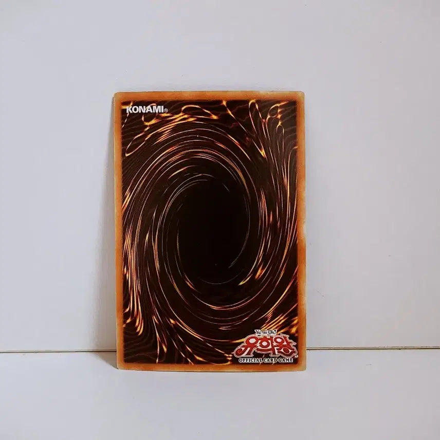[BUNJANG] Yu-Gi-Oh! Starlight Rare Card SD32-KR007 / 유희왕 부트 스태거드 패러렐 레어 카드 SD32 KR007