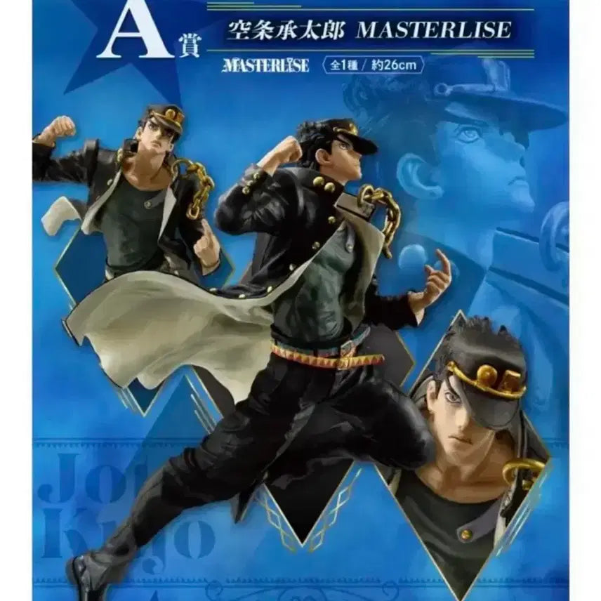 [BUNJANG] Ichiban Kuji JoJo&