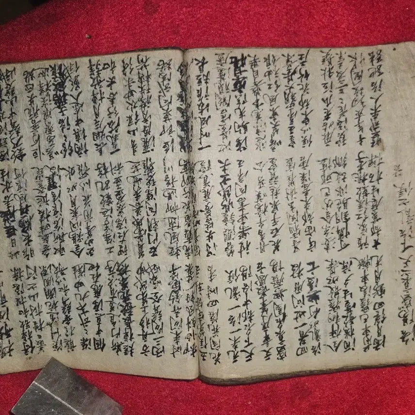 [BUNJANG] Antique Korean Manuscript &