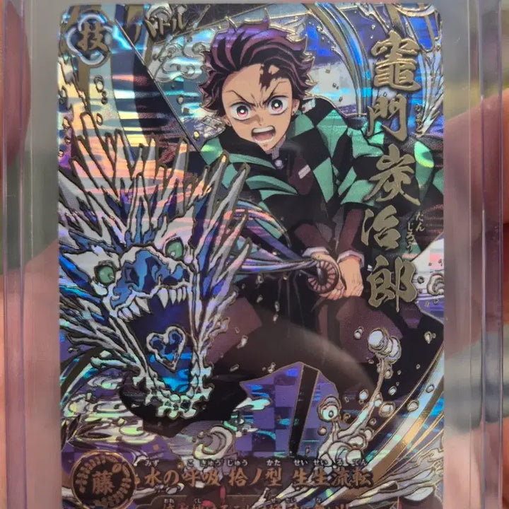 [BUNJANG] Demon Slayer: Kimetsu no Yaiba Battle Slash UR Cards Bundle Set / 귀멸의 칼날 배틀 슬래시 UR 7장 일괄