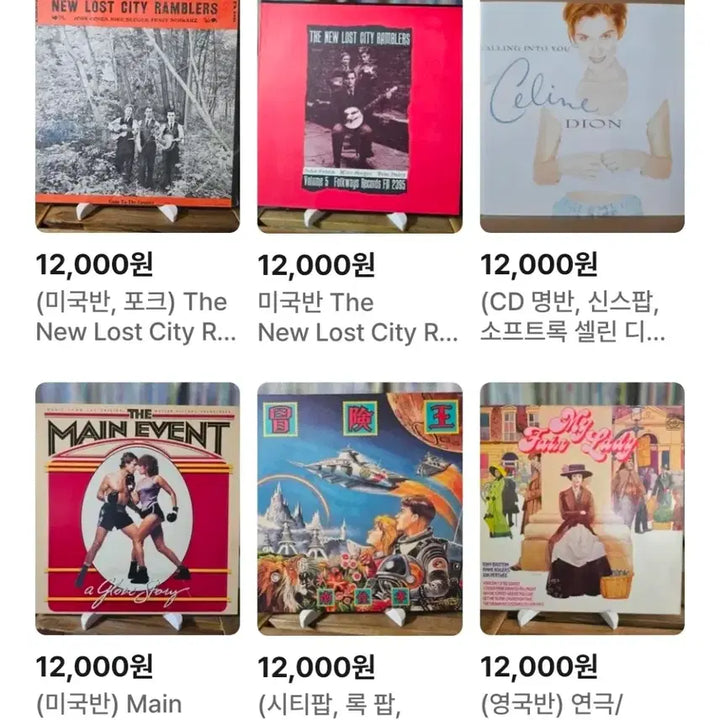 [BUNJANG] Various Artists 12-inch &amp; 7-inch LP Collection / (LP, CD, 개별 가격 12,000원 모음 2번) 팝 록, 시티팝, 칸초네, 샹송, 영화 OST, 컨트리 등 - 12인치 7인치 LP