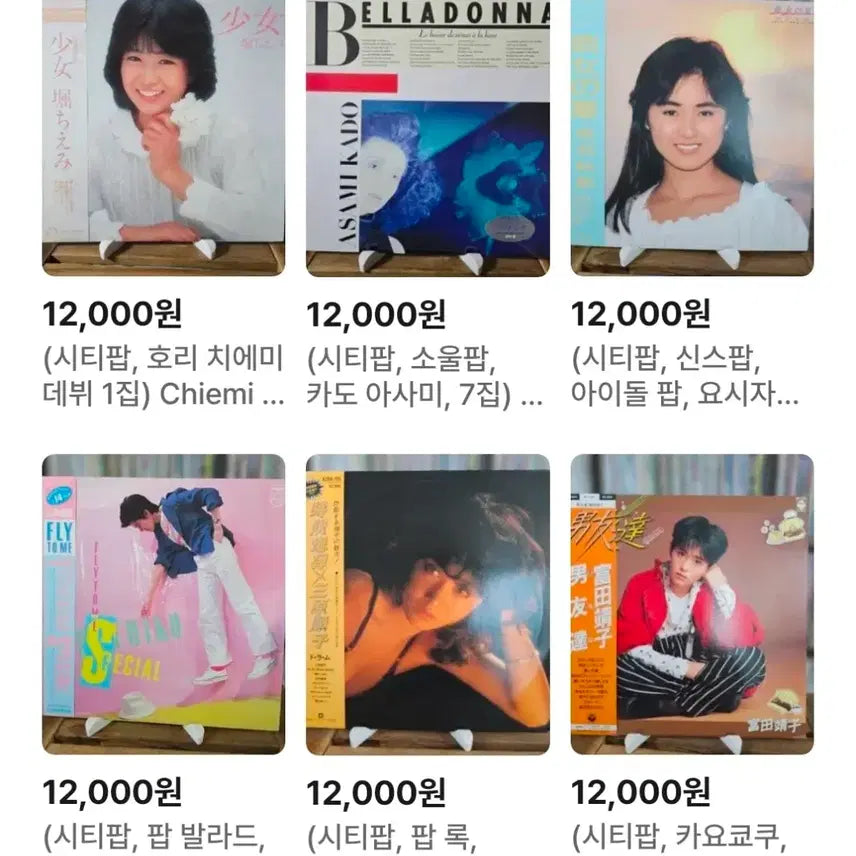 [BUNJANG] Various Artists Pop, Rock, City Pop, Chanson, Movie OST, Country 12-inch &amp; 7-inch LP Collection / (LP, CD, 개별 가격 12,000원 모음 4번) 팝 록, 시티팝, 칸초네, 샹송, 영화 OST, 컨트리 등 - 12인치 7인치 LP