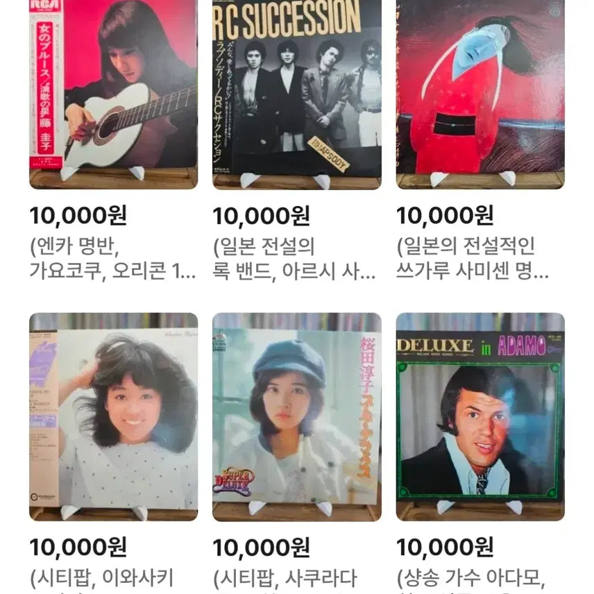 [BUNJANG] Various Artists 12-inch &amp; 7-inch LP Collection / (LP, CD, 개별 가격 10,000원 모음 1번) 팝 록, 시티팝, 칸초네, 샹송, 영화 OST, 컨트리 등 - 12인치 7인치 LP