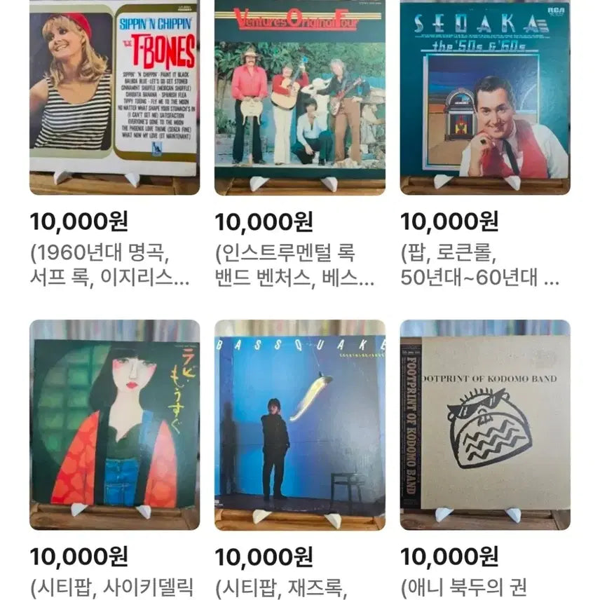 [BUNJANG] Various Artists 12-inch &amp; 7-inch LP Collection / (LP, CD, 개별 가격 10,000원 모음 1번) 팝 록, 시티팝, 칸초네, 샹송, 영화 OST, 컨트리 등 - 12인치 7인치 LP