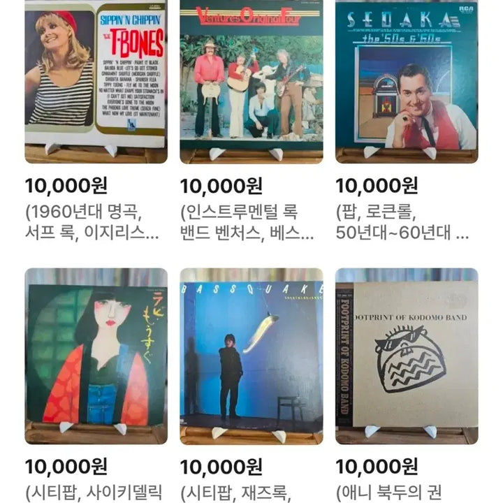 [BUNJANG] Various Artists 12-inch &amp; 7-inch LP Collection / (LP, CD, 개별 가격 10,000원 모음 1번) 팝 록, 시티팝, 칸초네, 샹송, 영화 OST, 컨트리 등 - 12인치 7인치 LP