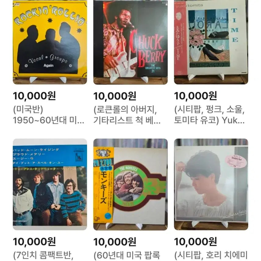 [BUNJANG] Various Artists 12-inch &amp; 7-inch LP Collection / (LP, CD, 개별 가격 10,000원 모음 1번) 팝 록, 시티팝, 칸초네, 샹송, 영화 OST, 컨트리 등 - 12인치 7인치 LP