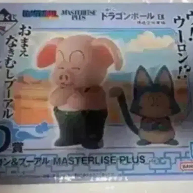[BUNJANG] Ichiban Kuji Dragon Ball Oolong &amp; Pu-ar Unsealed Figure / 제일복권 드래곤볼  오룡. 푸알  미개봉