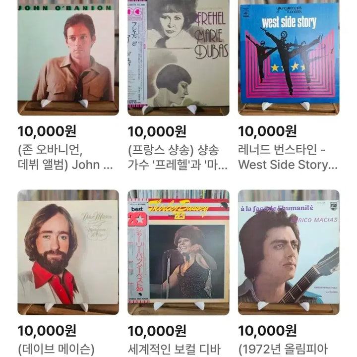 [BUNJANG] Various Artists Pop Rock City Pop Chanson Movie OST Country 12-inch 7-inch LP Record Compilation / (LP, CD, 개별 가격 10,000원 모음 2번) 팝 록, 시티팝, 칸초네, 샹송, 영화 OST, 컨트리 등 - 12인치 7인치 LP