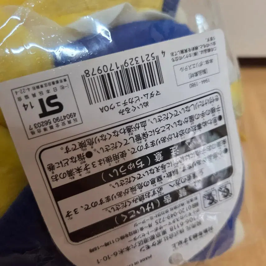 [BUNJANG] Pokemon Madame Pikachu Madame Chu Plush / 포켓몬 마담 피카츄 마담츄 인형
