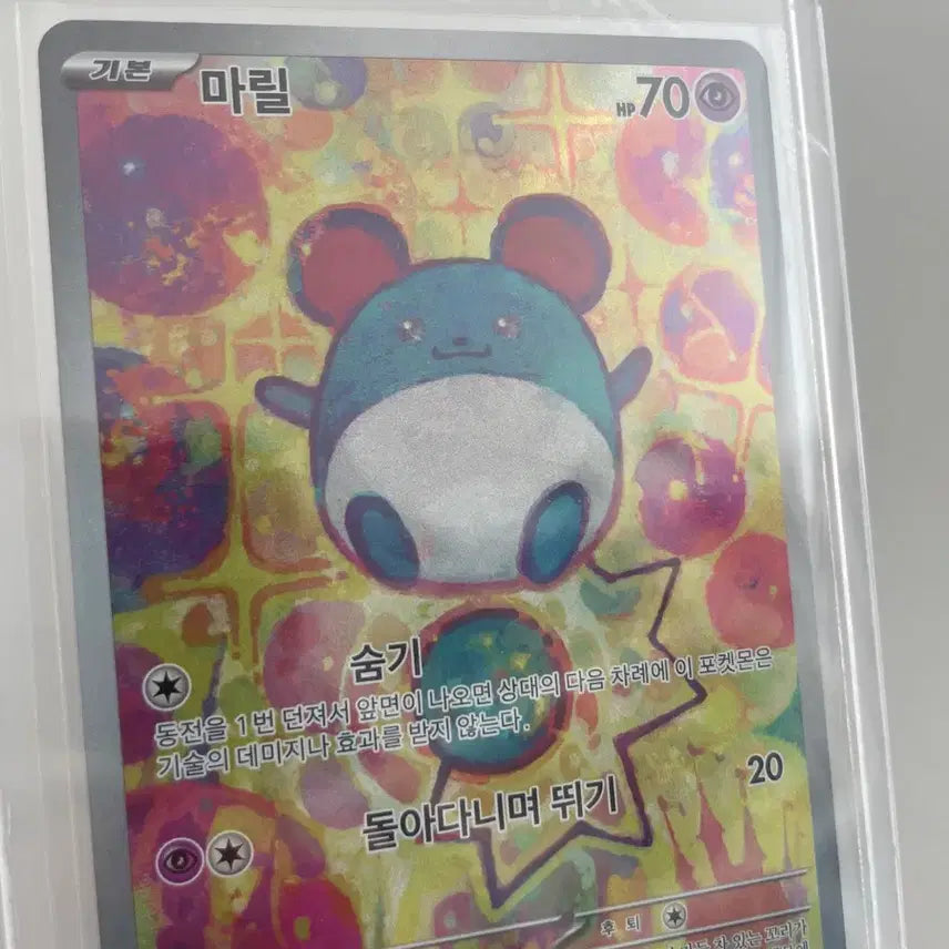 [BUNJANG] Pokemon Card Maril 100 Deck (Includes 089 Deck) / 포켓몬카드 마릴 100덱 백덱 089덱 포함