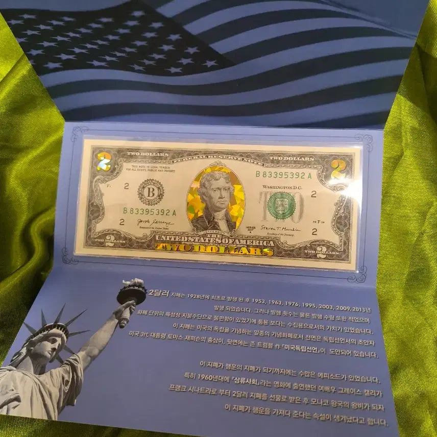 [BUNJANG] USA 2 Dollar Bicentennial Commemorative Gold Leaf Banknote / 미국 2달러 독립250주뇬기념 금박지폐