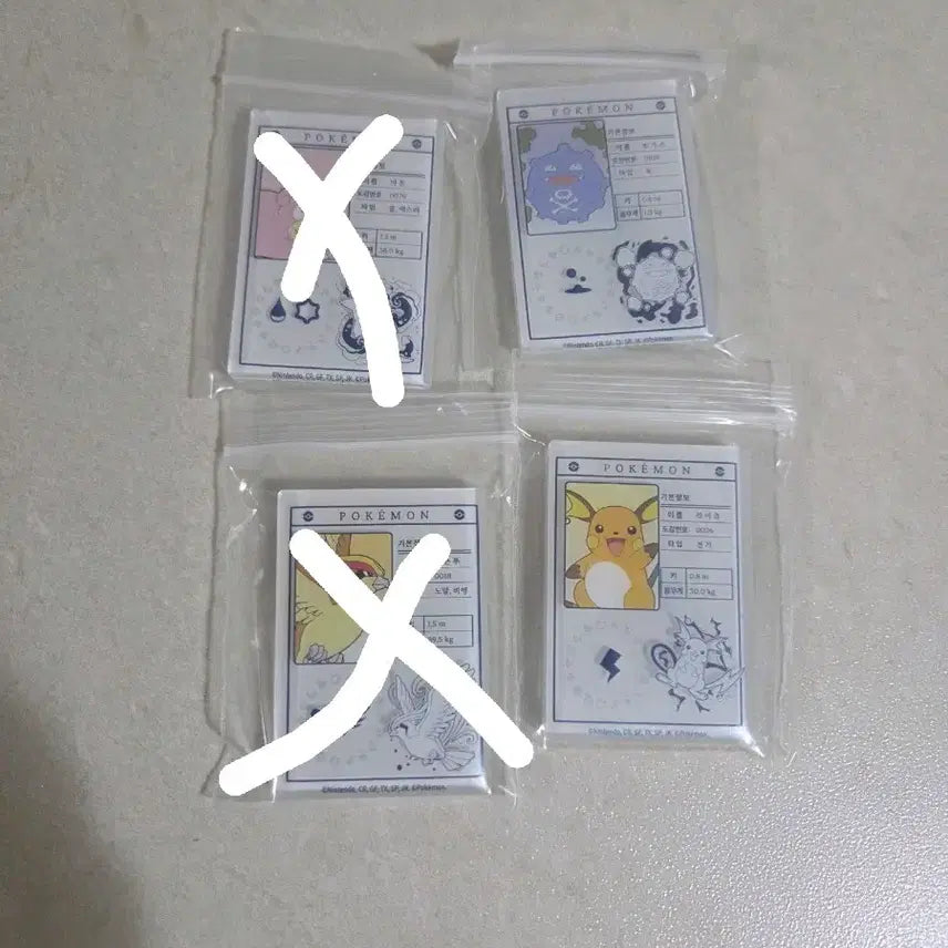 [BUNJANG] Lotteria Pokemon Magnets (Gastly, Raichu) - Bundle Set / 일괄 롯데리아 포켓몬 마그넷  (또가스,라이츄)
