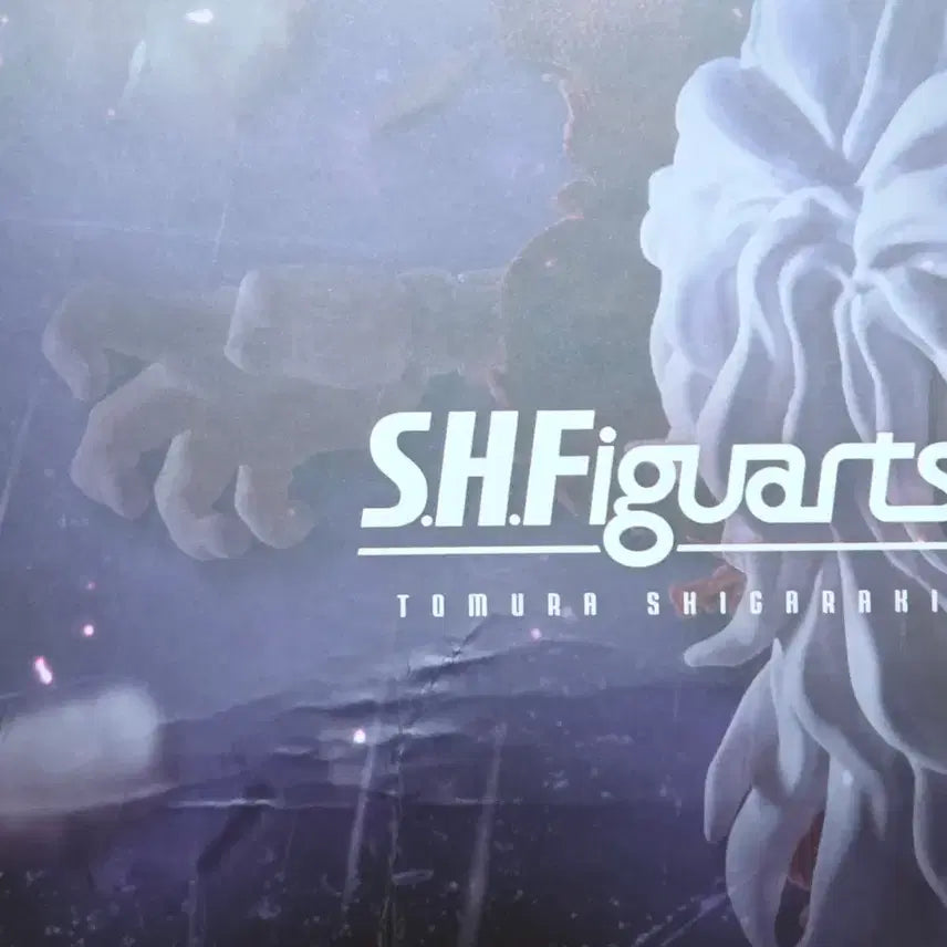 [BUNJANG] SHF Tomura Shigaraki My Hero Academia Figure / SHF 시가라키 토무라 히로아카